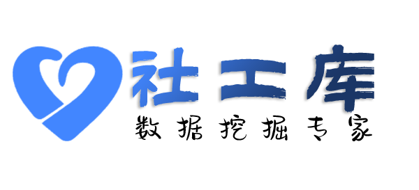 秘密查询公司股东实名信息